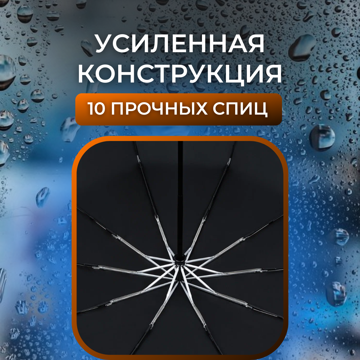 Зонт Baruda полный автомат/ антиветер/ с деревянной ручкой (BR-130) черный