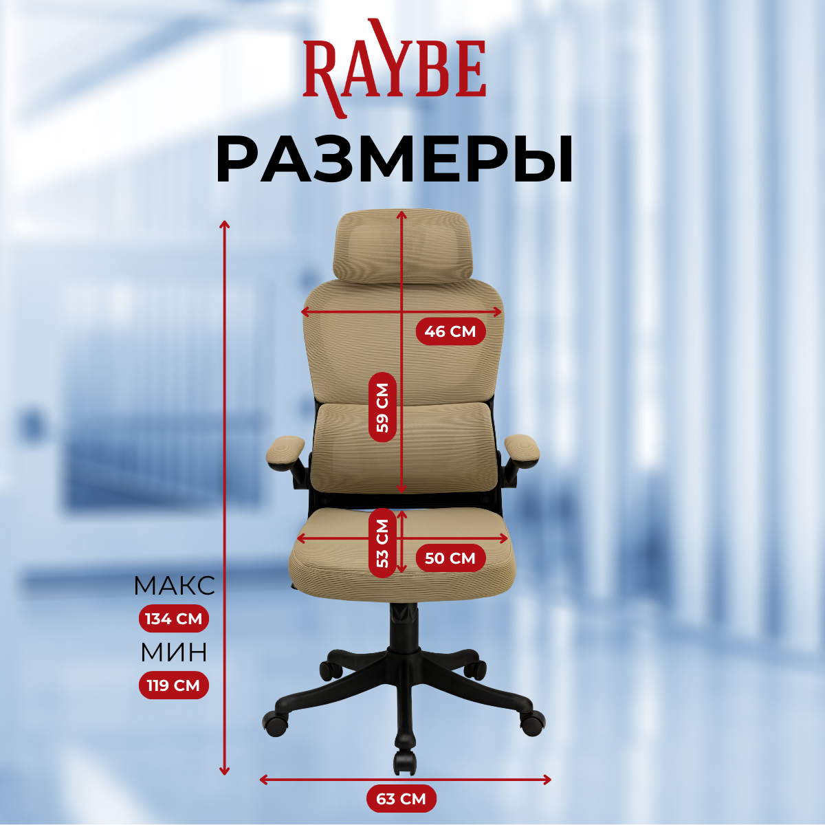 Кресло офисное Raybe HZ3014-BL