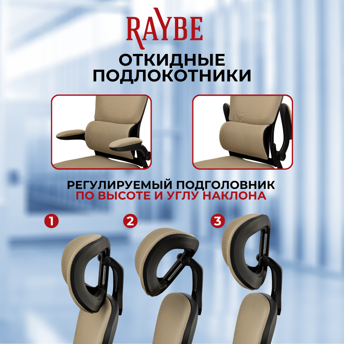 Кресло офисное Raybe HZ3014-BL