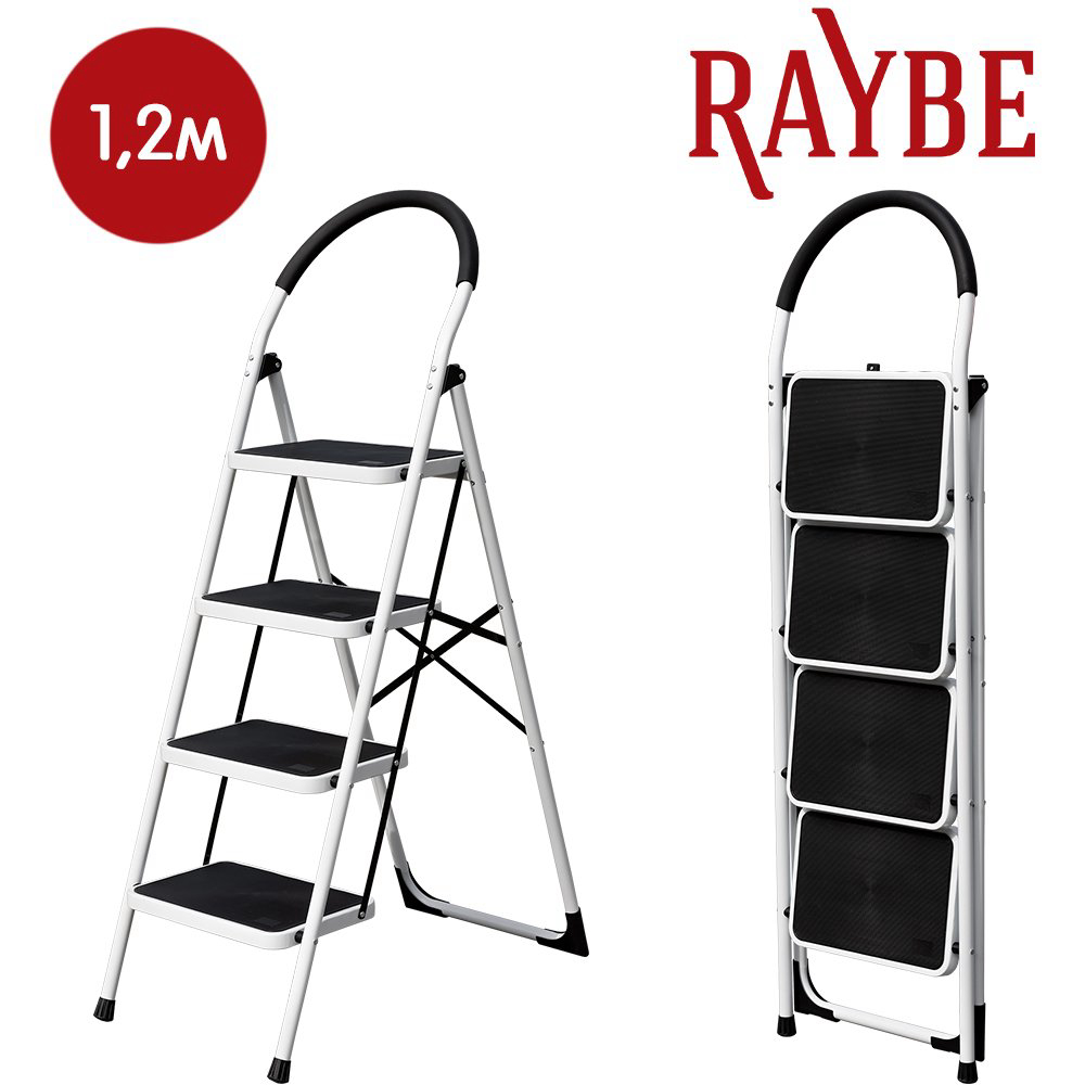 Лестница-стремянка Raybe RMT120B 1,2м