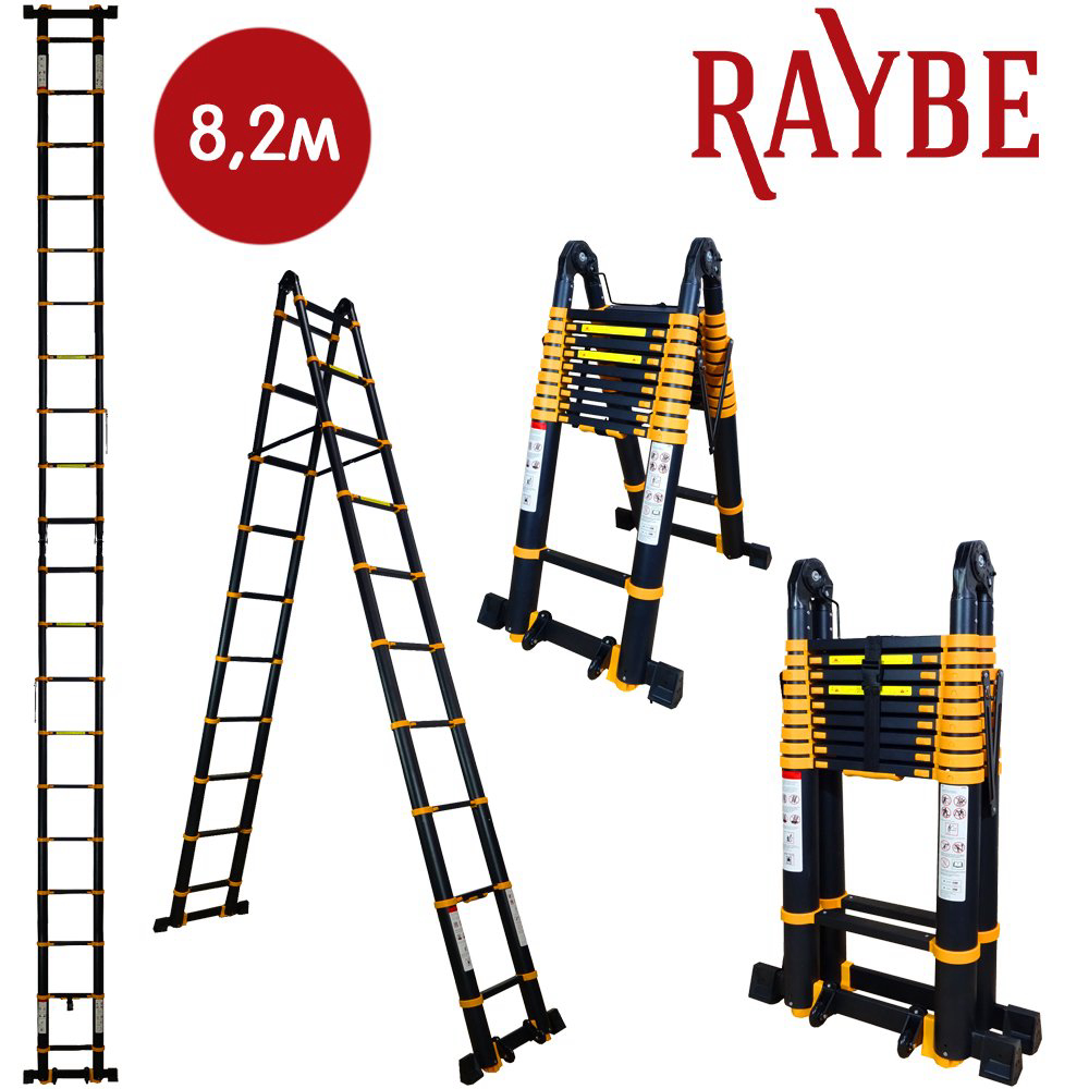 Лестница-трансформер телескопическая алюминиевая Raybe RM820 8,2 м