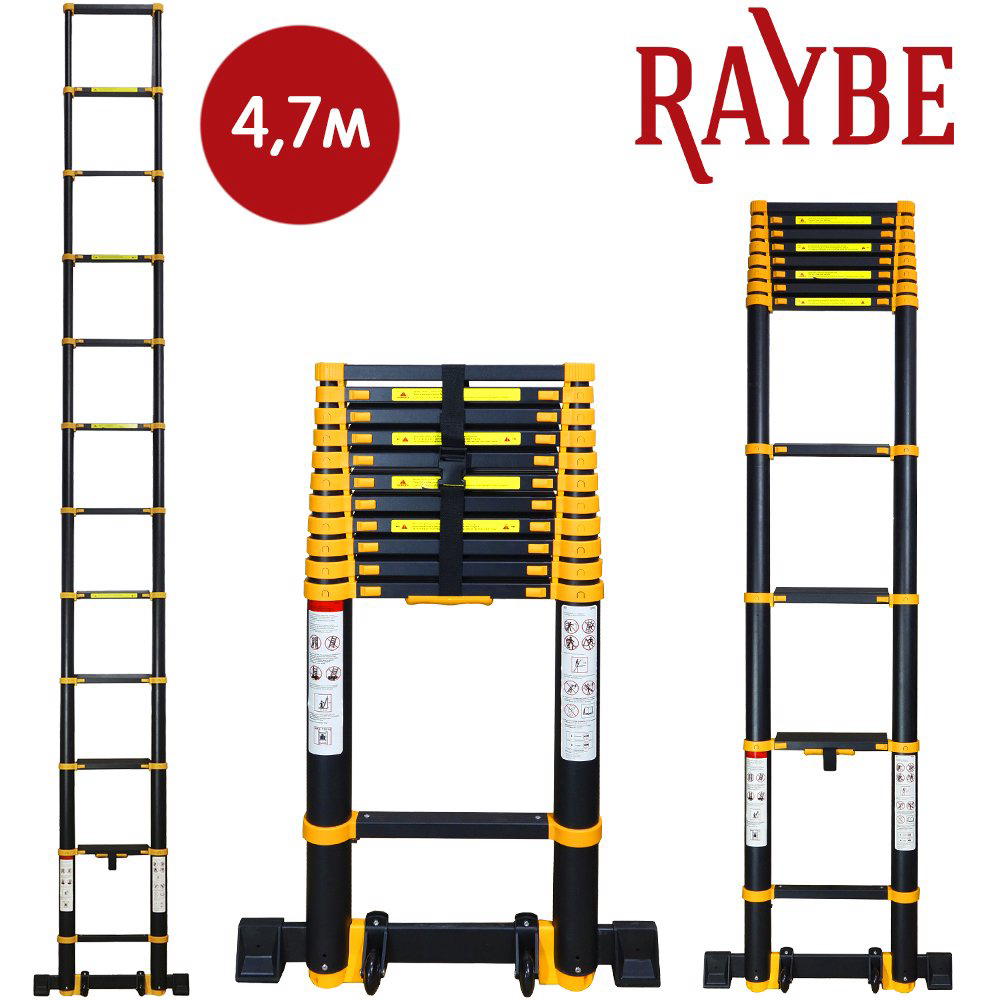 Лестница телескопическая алюминиевая Raybe RT470 4,7 м