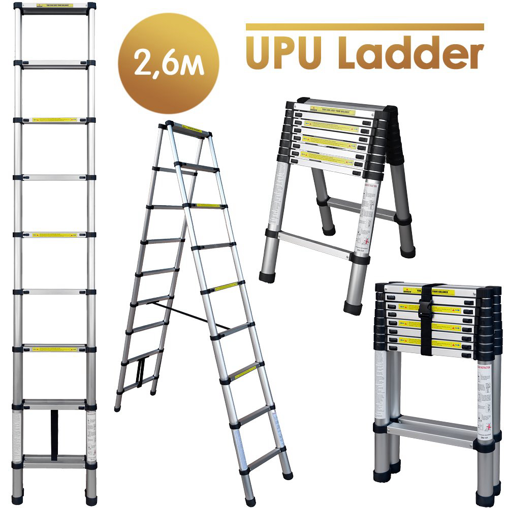 Лестница-стремянка телескопическая алюминиевая UPU Ladder UPT508 2,6 м