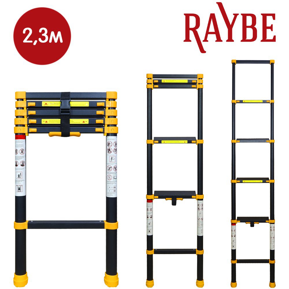 Лестница телескопическая алюминиевая Raybe RT230 2,3 м